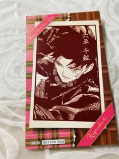 Item thumbnail for item 3c039242-ca84-4707-b970-ad4c9801c087