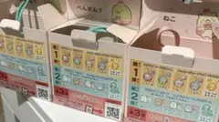 Item thumbnail for item ba499062-4017-4b01-a3be-1c268adb47c6