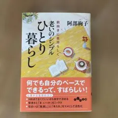 Katsuhiro Saito様 リクエスト 3点 まとめ商品