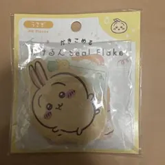 ちいかわ うさぎ シールフレーク 40ピース