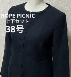 ロペピクニック　レディーススーツ　セットアップ　卒業式　入学式　冠婚葬祭