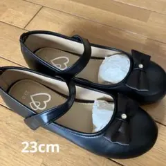黒 リボン付き フォーマルシューズ 23cm