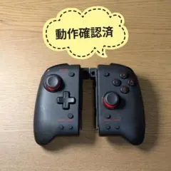 グリップコントローラー for Nintendo Switch