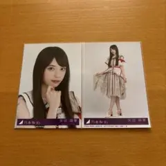 乃木坂46 40th ビリヤニ 生写真 矢田萌華