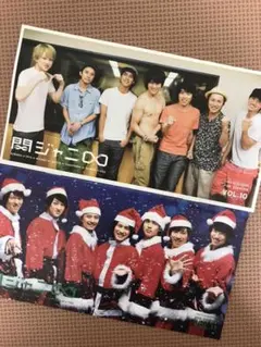 関ジャニ∞会報