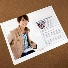 【限定価格】AAA 西島隆弘さん掲載ページ（ポスターサイズ）#5187 限定価格】AAA 西島隆弘さん掲載ページ（ポスターサイズ）#5187