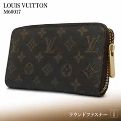 2026年最新】ルイ ヴィトン LOUIS VUITTON ジッピーウォレット