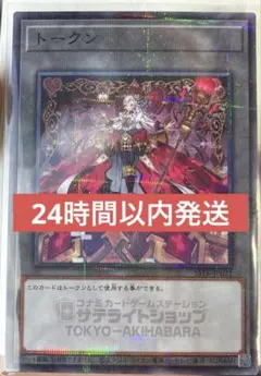 2026年最新】MALICE 遊戯王の人気アイテム - メルカリ