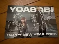 2026年最新】YOASOBI年賀状の人気アイテム - メルカリ