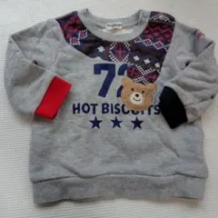HOT BISCUITS グレー トレーナー 80