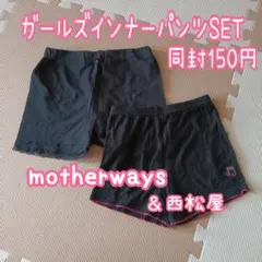 A4❁ ナチュラルガーリー モノトーン 黒無地 インナーパンツ 一部丈スパッツ