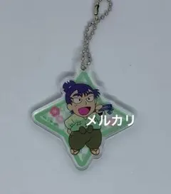 忍たま乱太郎 食満留三郎 つながるアクリルチャーム アクリルキーホルダー 忍たま乱太郎 食満留三郎 つながるアクリルチャーム アクリル