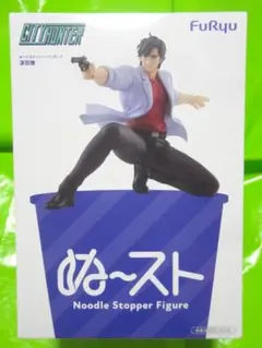 CITY HUNTER 冴羽獠 ぬーどるストッパーフィギュア - メルカリ