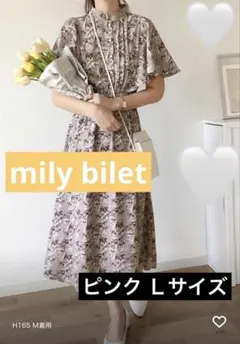 mily bilet 大人かわいいを咲かせる。花柄フレア 袖ワンピース ピンクＬ