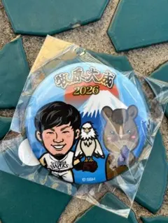 若鷹ガチャ　謹賀新年 ver 2026 ソフトバンクホークス　缶バッジ　牧原大成