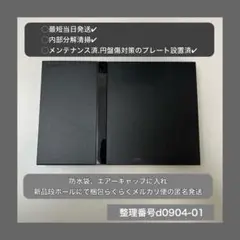 ps2本体のみプレイステーション２scph70000d090401