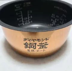 炊飯器 内釜 - メルカリ