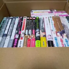 BL漫画まとめ売り①
