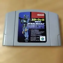 2025年最新】NINTENDO64 ソフト スターウォーズの人気アイテム - メルカリ