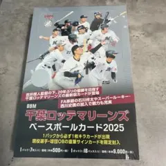 BBM 2025 千葉ロッテマリーンズ 未開封 BOX 西川史礁