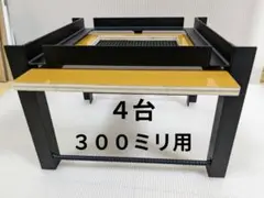 重箱式巣箱台　4台　ニホンミツバチ　鉄製台 2026年最新】4面巣門の人気アイテム - メルカリ