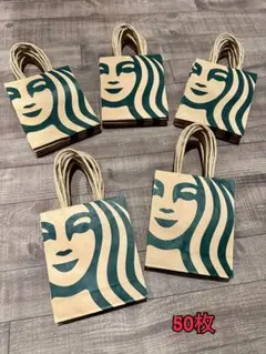 スターバックス　スタバ　ミニショップ袋50枚