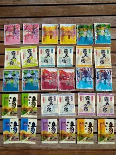 温泉地の入浴剤30個セット♪　まとめ売り　温泉　個包装のサムネイル