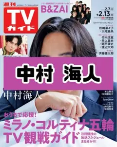 Item thumbnail for item 6bd2cb07-e68c-4aaf-a9eb-c9a32540b41b