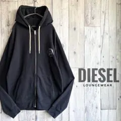 DIESEL LOUNGEWEAR ディーゼル　フルジップ　スウェット　パーカー