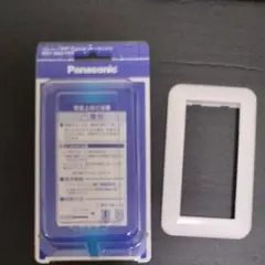 外箱は送りません