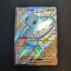 ミュウex SSR 327/190 sv4a