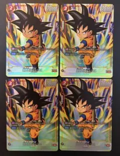 【匿名配送】FB04-012 孫悟空　ミニ　パラレル　4枚