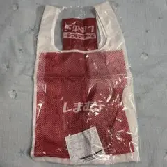 しまむら　ノベルティ　買い物袋風エコバッグ　新品未使用品