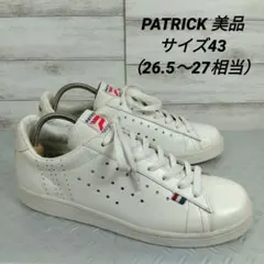 メンズ☆パトリック　美品　ホワイトレザースニーカー　トリコロール　ケベック　43