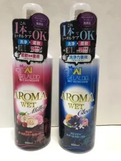 ウェットスーツシャンプー GELALDOジェラルドAROMA WET 2本セット
