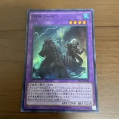 遊戯王 旧神ノーデン アジア版（日本語表記）EP14-JP048 - メルカリ