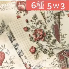 5w-3／コラージュ素材　紙素材　紙もの　メモ　セット　まとめ売り
