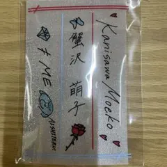 2026年最新】蟹沢萌子 ペンライトの人気アイテム - メルカリ