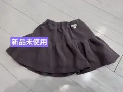 プティマイン　ダークブラウン フレアスカート 110cm