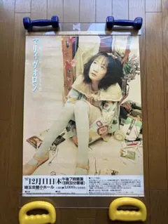 2026年最新】戸川純 ポスターの人気アイテム - メルカリ
