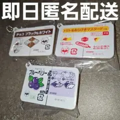 いつでもパキッテ ガチャ ガチャガチャ