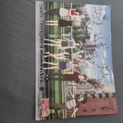 希少品] 冴えない彼女の育てかた Fine 来場者特典 After小説 色紙