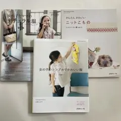 【まとめ売り】女の子のシンプルでかわいい服・女の子とママのナチュラル服