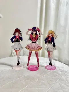 し*そ様 推しの子　アクリルスタンド 3体セット