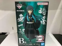 2025年最新】時透無一郎 フィギュア b賞の人気アイテム - メルカリ