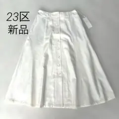 エブール サマーウールロングスカート 36 タグ付未使用 裏地付き