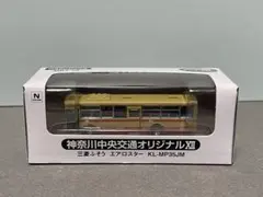 2026年最新】神奈川中央交通バスの人気アイテム - メルカリ