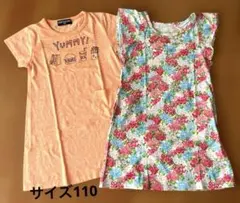 【UNIQLO / CUTE PAR ADISSE】Tシャツワンピース　2枚