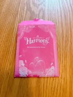 Harmony 特別フォトカードセット