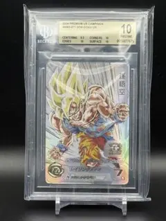 Item thumbnail for item fa99dff7-2fa2-473b-95ee-e8534bcebf34